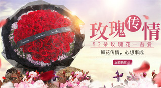 湖北黄冈市英山县孔家坊乡鲜花速递